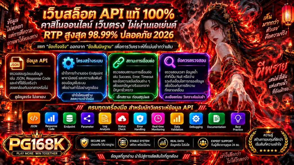 main banner